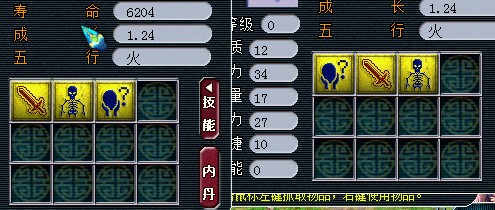 梦幻西游挤线器_梦幻西游挤线器有用吗_梦幻西游挤线器免费版