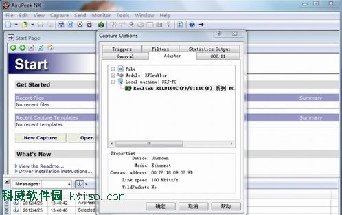 omnipeek_airopeek_wifi密码破解手机版