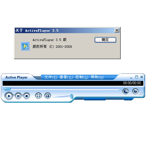 新为课件播放器_枫叶播放器_flash播放器