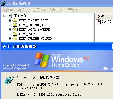 instmsiw.exe下载_.exe下载_InstMsiW.exe
