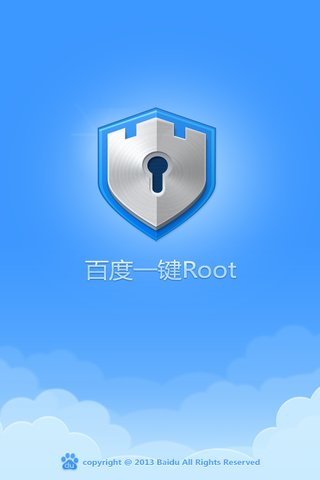 一键root9228_root精灵_root大师