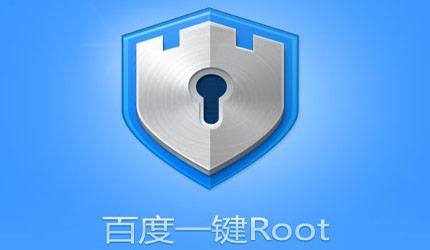 360一键root_一键root_一键root9228