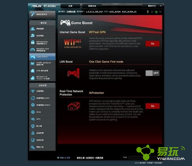 华硕投诉电话_华硕家庭云_华硕云宽带