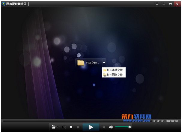 优路教育播放器下载_优路教育课件播放器_优路教育靠谱吗