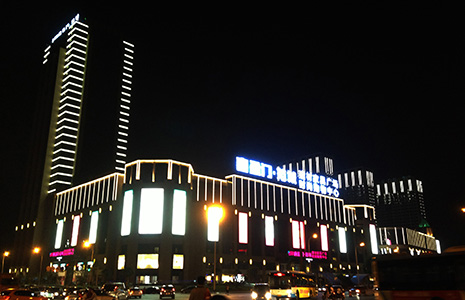 online shopping优缺点_shopping mall 夜景_世界最大shopping mall