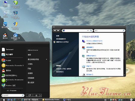 windowblinds破解版_使用windowblinds_windowblinds弹出