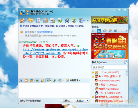 论坛群发大师_jog50大师论坛_足球大师贴吧