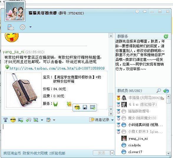 论坛群发大师_论坛群发软件哪个好_金大师官网