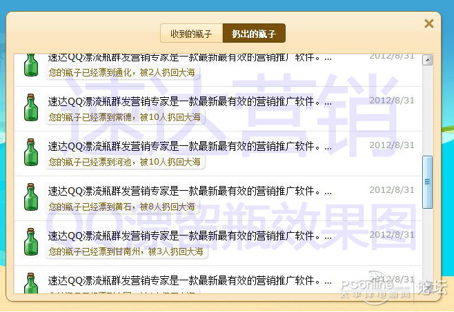 论坛群发大师_金大师官网_论坛群发软件哪个好