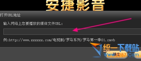 安捷赛事直播播放_51播放器下载_安捷播放器手机版下载160351