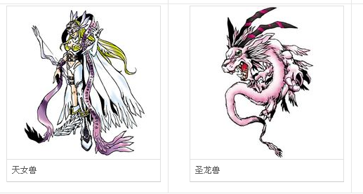 天女兽进化是哪一集_天女兽究极进化是什么_天女兽进化