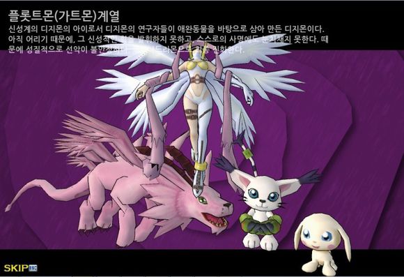 天女兽究极进化是什么_天女兽进化是哪一集_天女兽进化