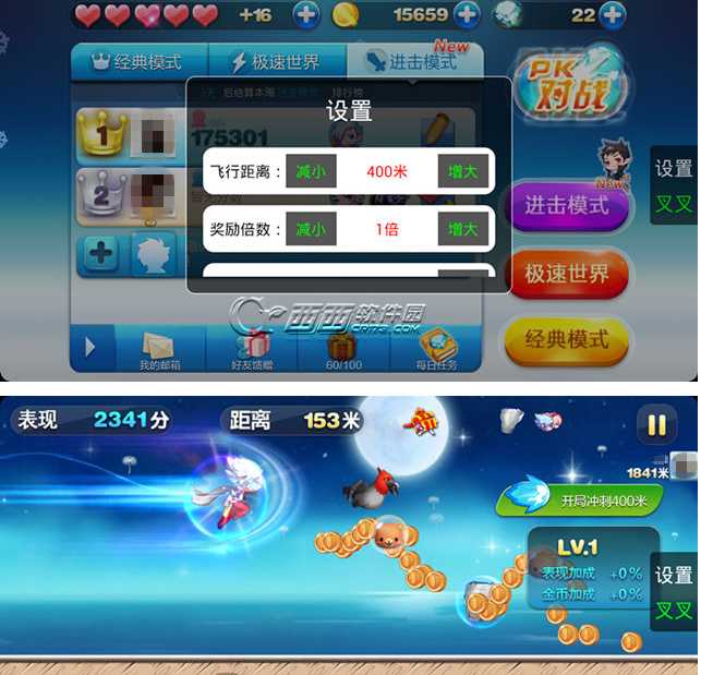 最新叉叉酷跑助手_1.4.0叉叉酷跑助手_酷跑辅助