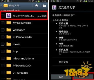 最新叉叉酷跑助手_1.4.0叉叉酷跑助手_酷跑辅助