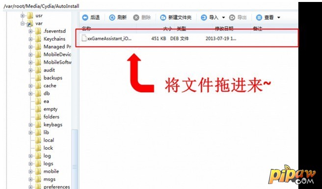 最新叉叉酷跑助手_叉叉游戏助手_叉叉助手怎么用