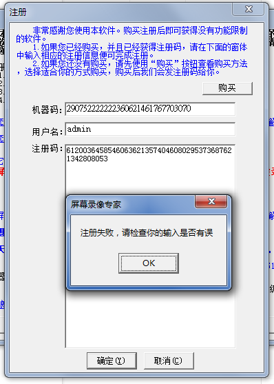 屏幕录像专家官方网站_屏幕录像专家2012注册机_屏幕录像专家教程