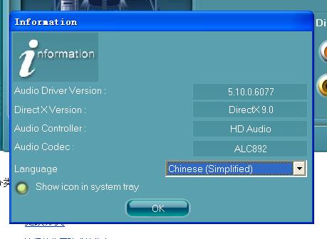 音频管理器能卸载吗_realtek hd音频管理器下载_realtek高清晰音频下载
