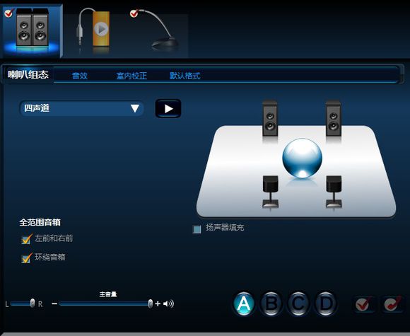 realtek hd音频管理器下载_音频管理器能卸载吗_realtek高清晰音频下载