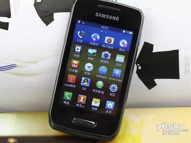 三星s5380_三星5308手机平多少钱_三星g5380w多少钱