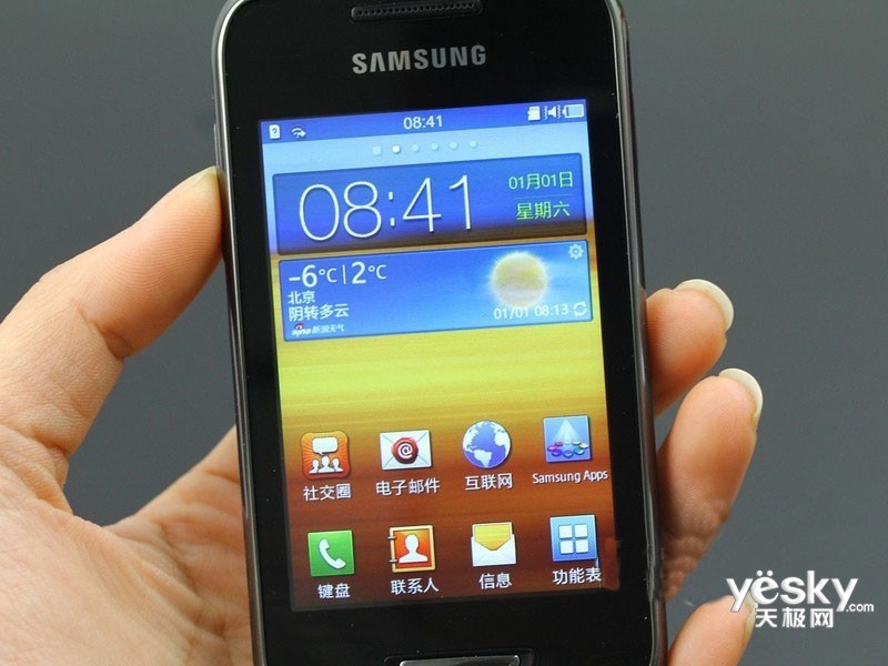 三星g5380w多少钱_三星s5380_三星5308手机平多少钱