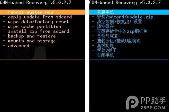 recovery是什么意思_recovery模式怎么进入_fastboot什么意思
