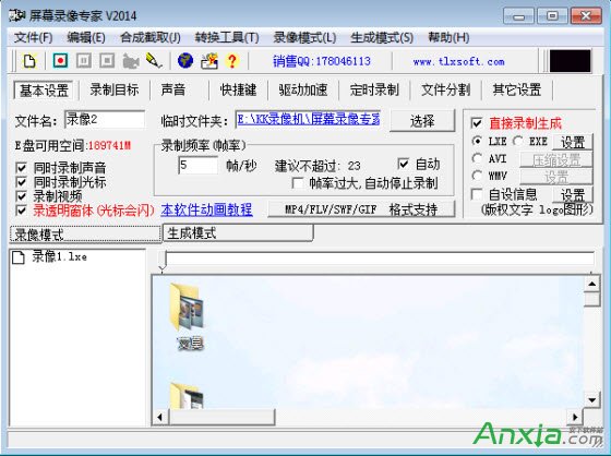视频分割专家破解版_火柴人联盟破解版_植物大战僵尸2破解版