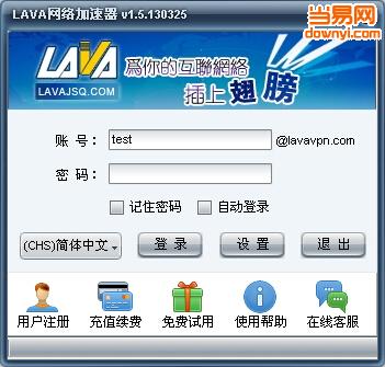 小语下载免费_小语网络_小语网络下载
