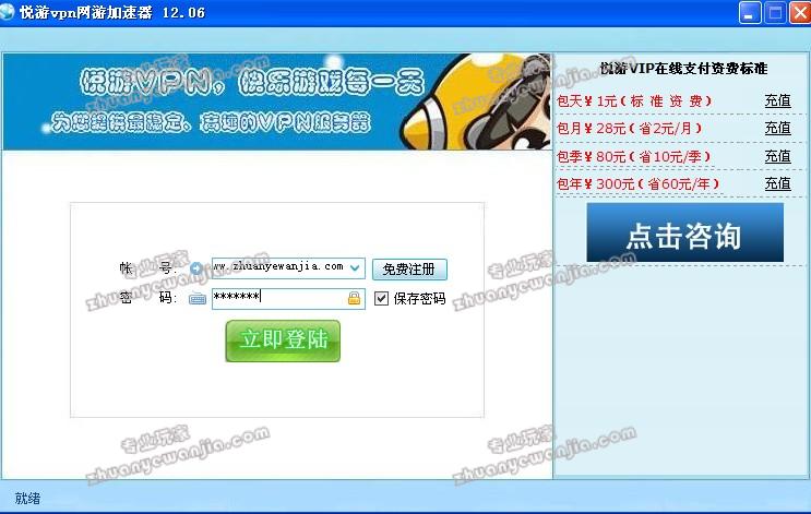 小语网络_小语网络下载_小语下载免费