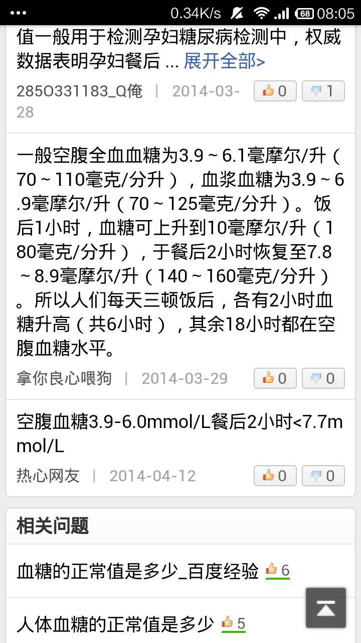 错误代码691_错误代码678_中国电信错误代码678