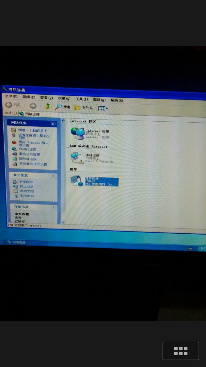 中国电信错误代码678_错误代码691_错误代码678