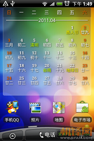 中华万年历官网_中华万年历电脑版_中华万年历电脑版官网