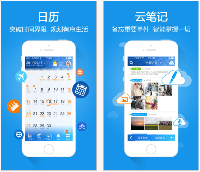 中华万年历电脑版官网_中华万年历官网_中华万年历电脑版