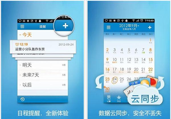 中华万年历电脑版_中华万年历电脑版官网_中华万年历网页版