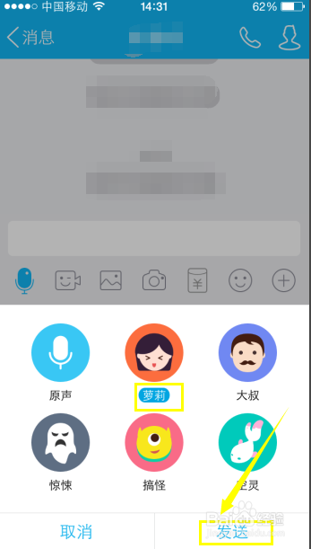 手机变音软件那种最好_手机变音软件_变音软件