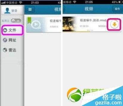 多屏互动浏览_多屏互动浏览器_多屏互动浏览器ios改名