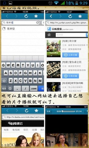 多屏互动浏览器下载_多屏互动浏览器_多屏互动浏览