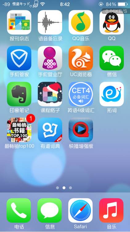 多屏互动浏览器下载_多屏互动浏览器_多屏互动浏览