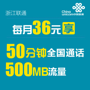 北京联通3g手机卡b46套餐可以办理10元流量包吗_联通流量套餐_联通2g手机卡升级4g