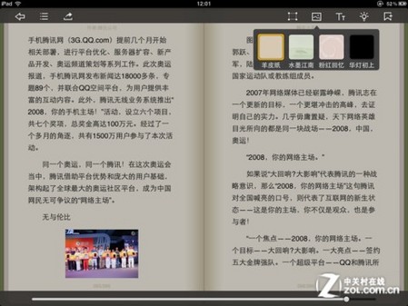 psp的dat文件放哪里?_手机看umd_umd文件怎么打开