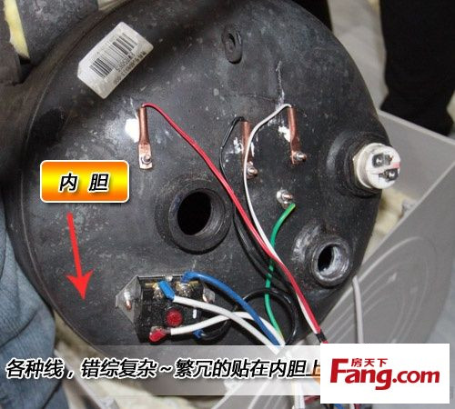 电热水器内部构造
