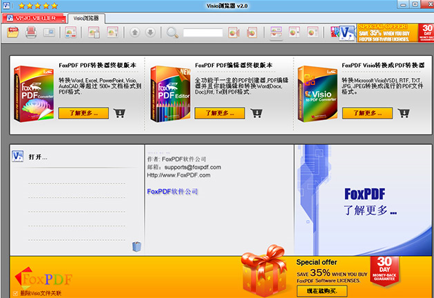 {$ResHead}界面预览图