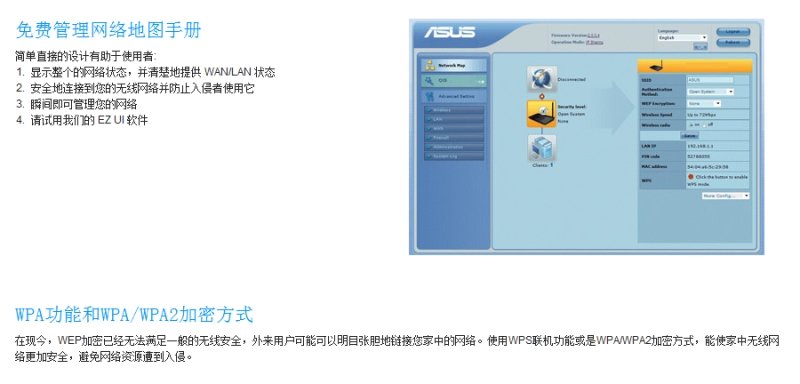 华硕n10e_华硕n10e评测_华硕n10e路由器