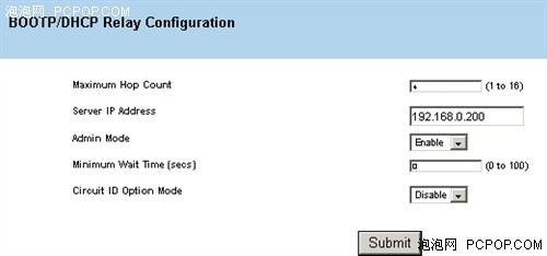 dhcp relay w815_dhcprelay android_dhcprelay