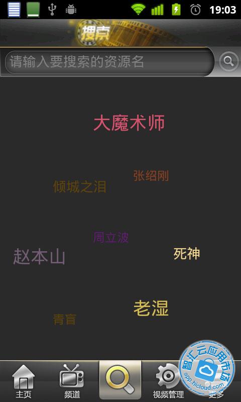 全能播放器_百度影音播放器_快优影音播放器 v275 官方最新版