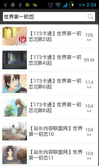 快搜播放器手机版_快搜播放器5305 官方最新版_播放器下载