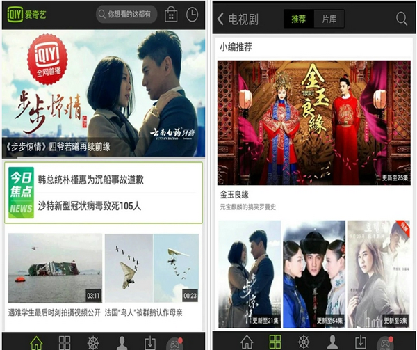 爱奇艺万能播放器pc版_爱奇艺播放器播放格式_爱奇艺手机播放器