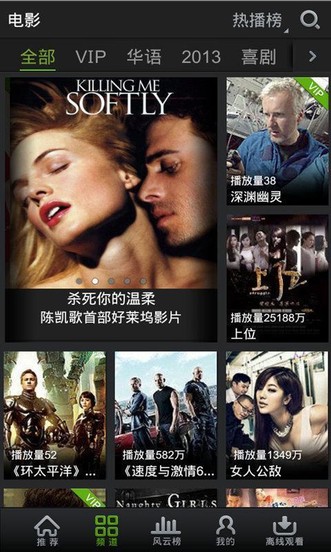 爱奇艺万能播放器pc版_爱奇艺手机播放器_爱奇艺播放器播放格式