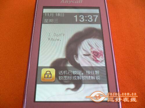 三星gts5230c_三星gts5230c恢复出厂_三星手机触摸屏校准