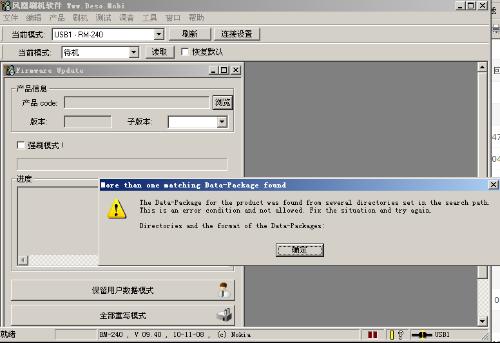 刷机精灵_凤凰刷机无法下固件_凤凰刷机2013中文版