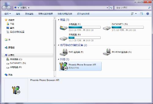 凤凰刷机无法下固件_刷机精灵_凤凰刷机2013中文版